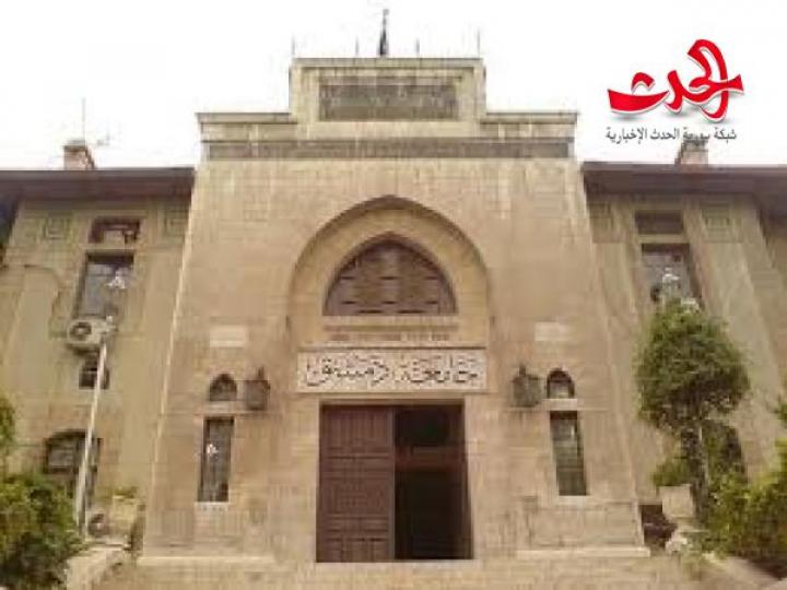فضيحة جامعية بدمشق : تسريب الأسئلة في كلية العلوم و العقوبات فصل الطلاب