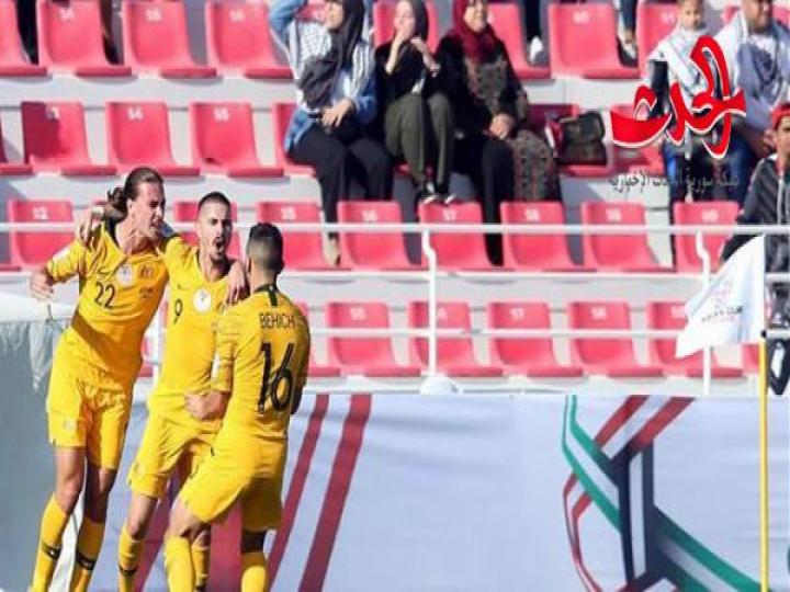 أستراليا تفوز على فلسطين بثلاثية نظيفة في نهائيات آسيا لكرة القدم