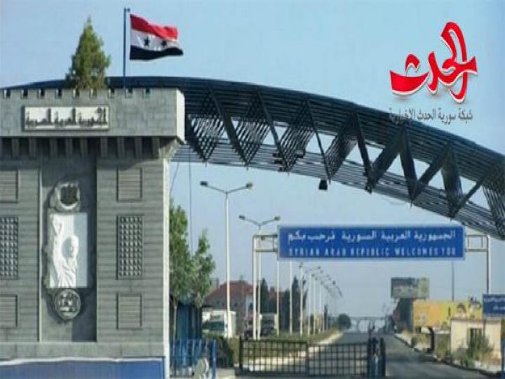 اللجنة الاقتصادية تسمح باستيراد البضائع الاسيوية والاردنية عبر معبر نصيب الحدودي