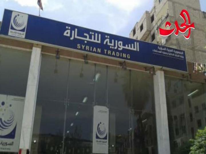 تكليف أحمد خليل نجم بمهام مدير عام السورية للتجارة 