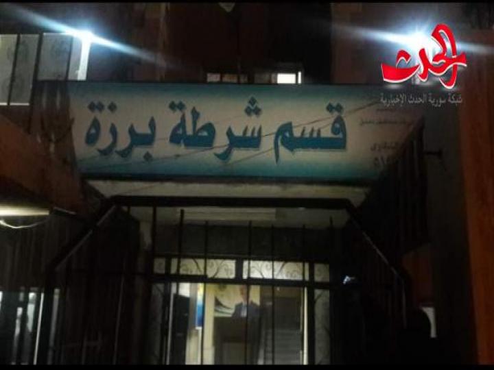 شرطة برزة تلقي القبض على عصابة سرقت من سيارة أكثر من 4.5 ملايين ليرة سورية
