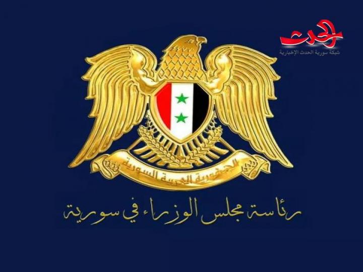 ألية الجديدة لقبول وتصديق الوثائق التجارية للبضائع الموردة الى الجمهورية العربية السورية