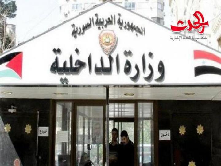 نحو ألف سيارة ستسحب من ضباط الشرطة لضبط النفقات