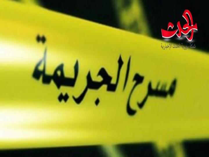 في اللاذقية جريمة بشعة قتل شابة بـ 18 طعنة سكين 