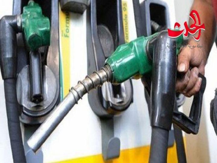 وزارة النفط : بيع بنزين أوكتان 95 بسعر 600 ليرة سورية للتر الواحد