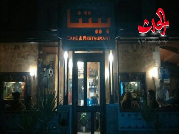 الأمن يقبض على من استهدف مطعم “بيتنا” بالنار والقنابل في اللاذقية