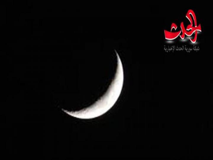  أول أيام رمضان المبارك 5 أيار..كل عام وانتم بخير 