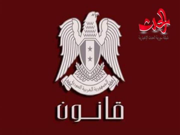 السيد الرئيس بشار الأسد يصدر قانونا يقضي بإحداث (السورية للحبوب)