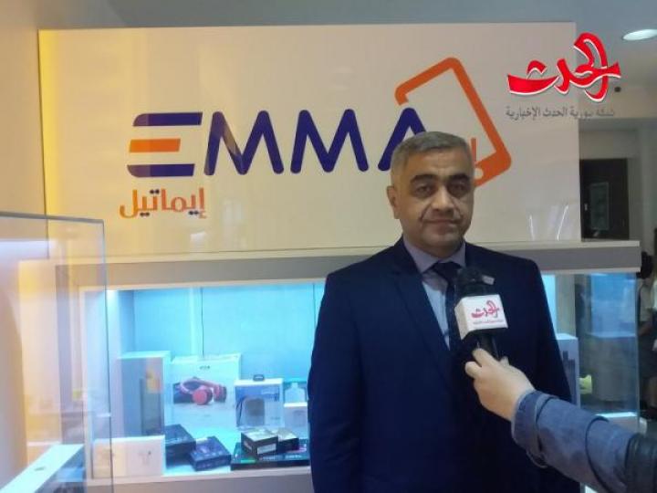 فرع أبو رمانة الصالة  الثالثة لإيما تيل ضمن دمشق... والطموح أكبر  