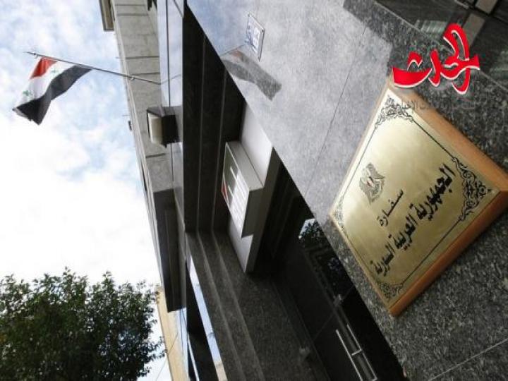 توضيح من السفارة السورية في بيروت