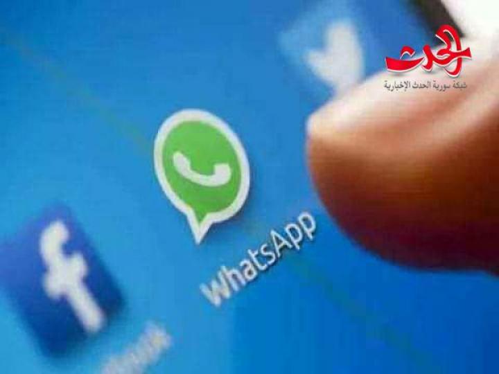 حل مشكلة ضعف الواتس آب في سورية