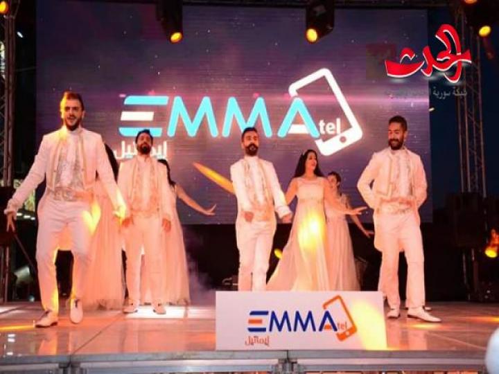 إيما تيل تطلق فرعها الرابع في دمشق على استراد الزاهرة بمشاركة جماهيرية واسعة