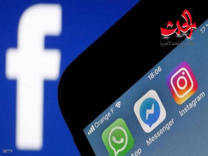 فيسبوك تضيف اسمها لتطبيق إنستغرام