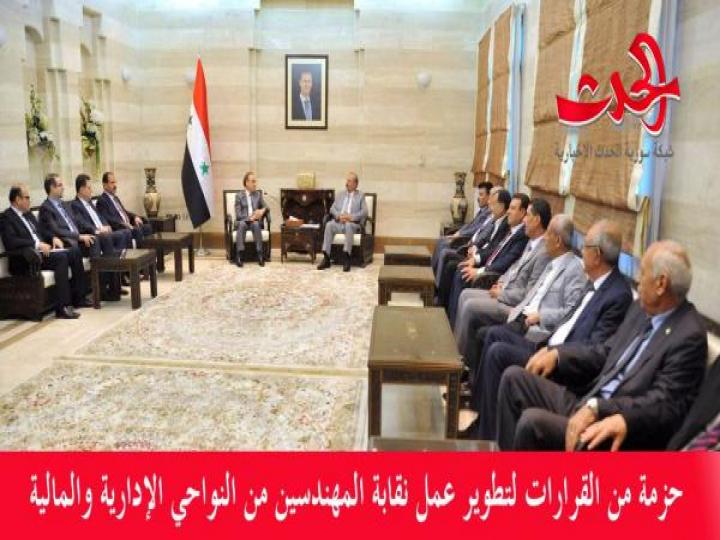 حزمة من القرارات لتطوير عمل نقابة المهندسين من النواحي الإدارية والمالية