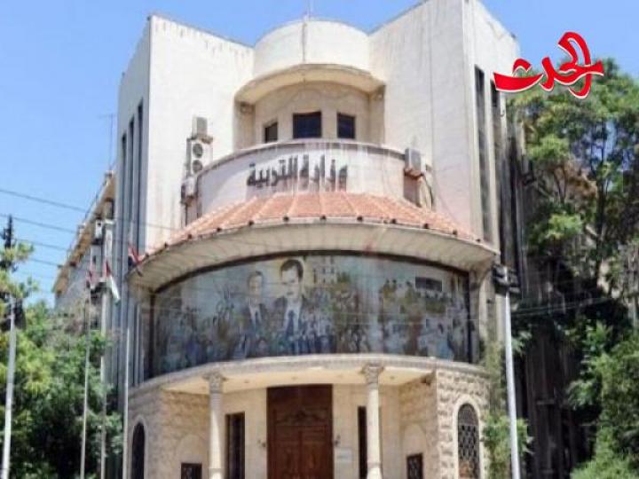 وزير التربية يكشف عن موعد نتائج الدورة التكميلة