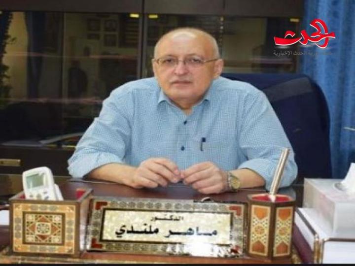 الدكتور ماهر ملندي أميناً لمجلس التعليم العالي