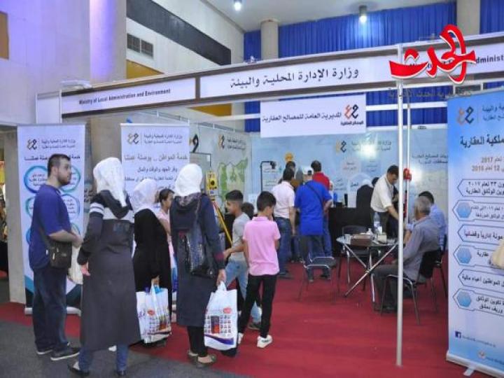 المصالح العقارية: أتمتة الخدمات للحصول عليها من الفروع من دون عناء