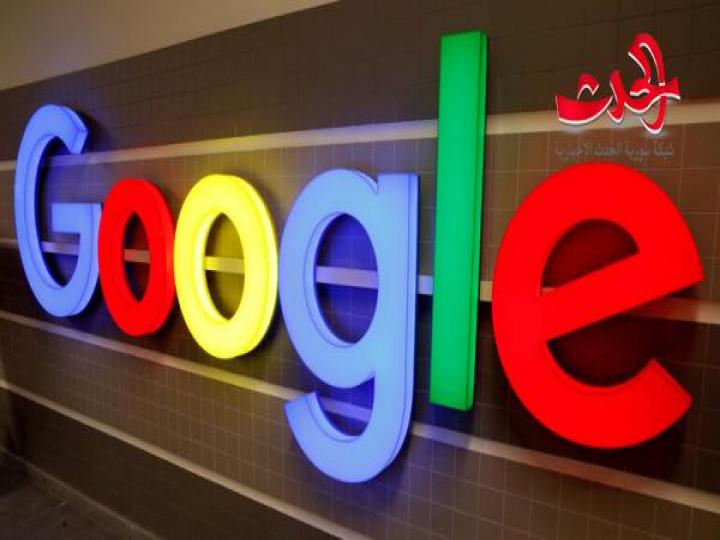 &quot;غوغل&quot; تعلق على اتهامها بالتدخل في الانتخابات الروسية