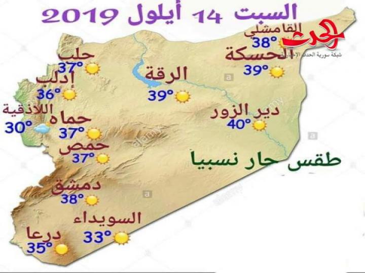 أمطار متوقعة فوق المناطق الشمالية والغربية والساحلية خلال ساعات بعد الظهر والمساء