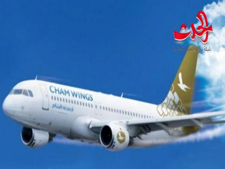 ”أجنحة الشام للطيران” الناقل الجوّي الوطني الذي أبقى نوافذ الحياة مفتوحة على سورية..