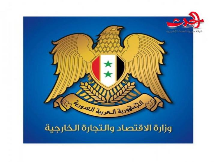 لتخفيف الطلب على القطع الأجنبي وترشيد الاستيراد:  "إحلال صناعة بدائل المستوردات" في سورية