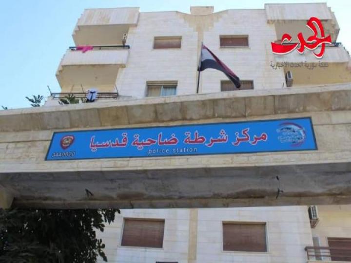 توقيف سارقي جوالات في ضاحية قدسيا، و مشاجرة تؤدي لكشف عن متعاطي مواد مخدرة