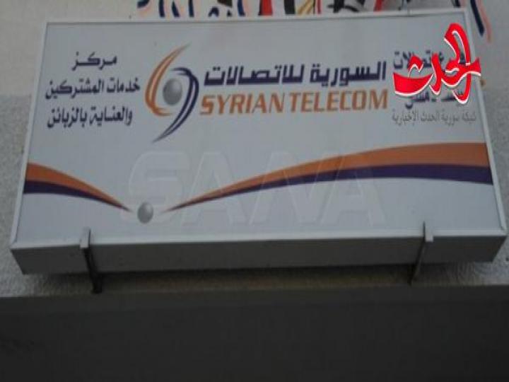  تحديد موعد توزيع الخطوط الهاتف في مركز هاتف ببيلا..