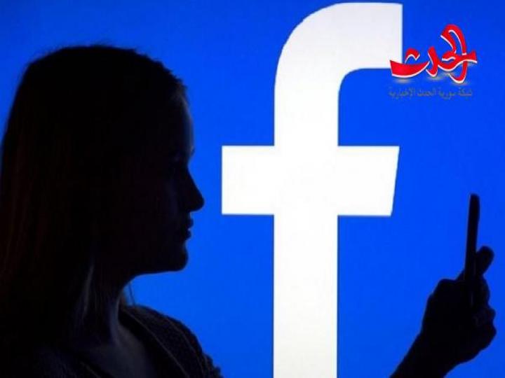 فيسبوك والإصابة بالإكتئاب.. دراسة جديدة تكشف الحقيقة المُرة