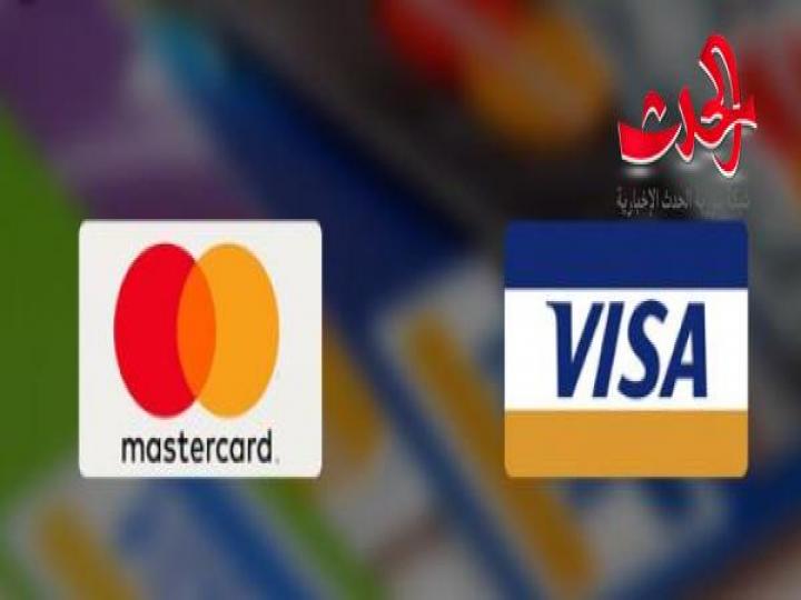 &quot;فيزا&quot; &quot;باي بال&quot; و&quot;ماستر كارد&quot; ستتراجع عن دعمها عبر الفيسبوك