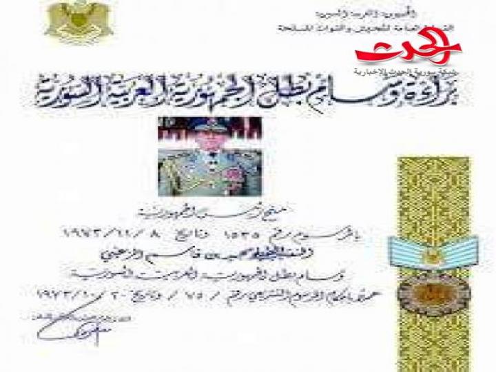 بطل الجمهورية في حرب تشرين اللواء مجيد الزغبي .. امتلكنا إرادة النصر فانتصرنا