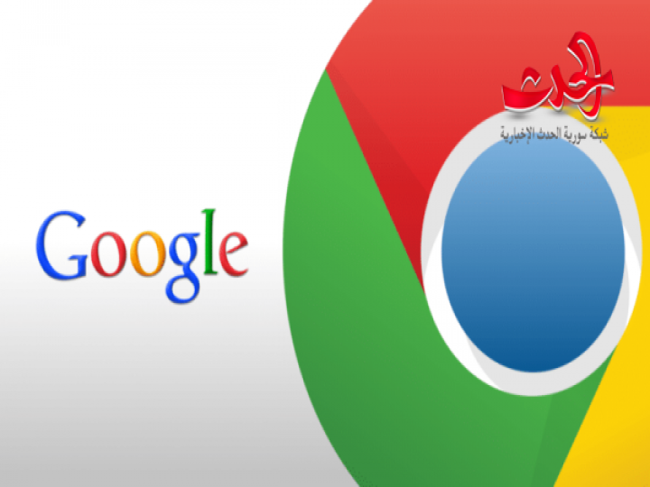 غوغل كروم سيمنع 90% من المواقع الإلكترونية بداية 2020 !!