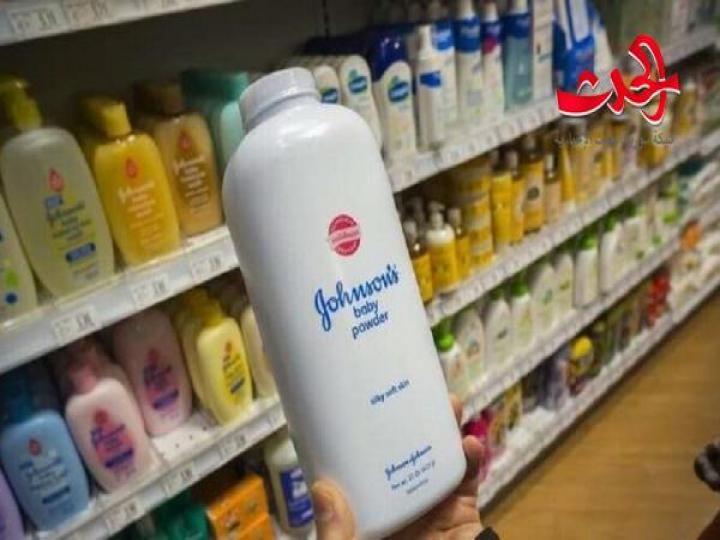 شركة جونسون تسحب أحد منتجاتها بسبب مادة مسرطنة!