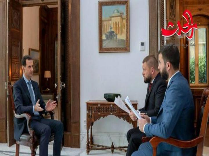 الرئيس الأسد في حوار مع قناة روسيا (24) ووكالة روسيا سيفودنيا: الوجود الأمريكي في سورية سيولد مقاومة عسكرية تؤدي إلى خسائر بي