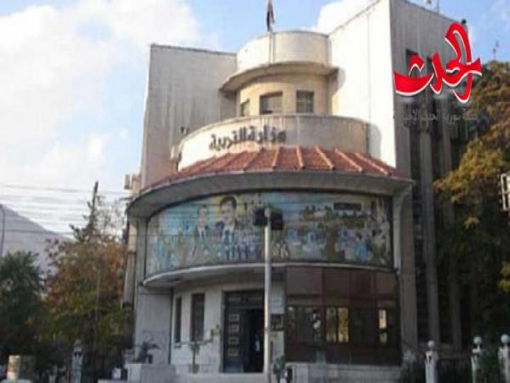وزارة التربية تصدر برامج الامتحانات لعام 2020