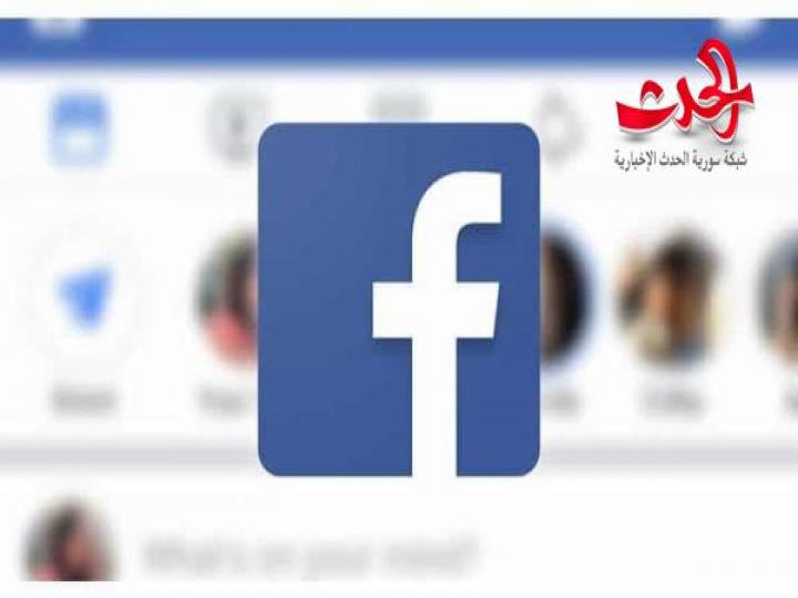 فيس بوك يختبر ميزة الصور تتشابه مع انستغرام