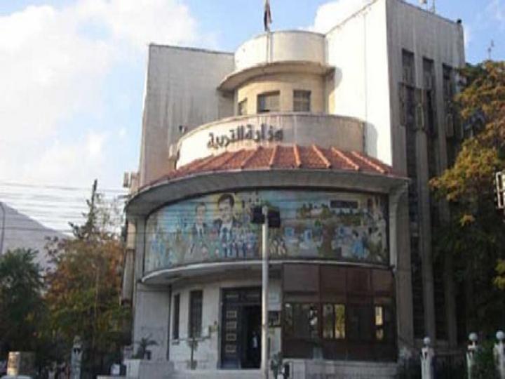 التربية توضح : لهذه الأسباب تم تغريم الجريح !!