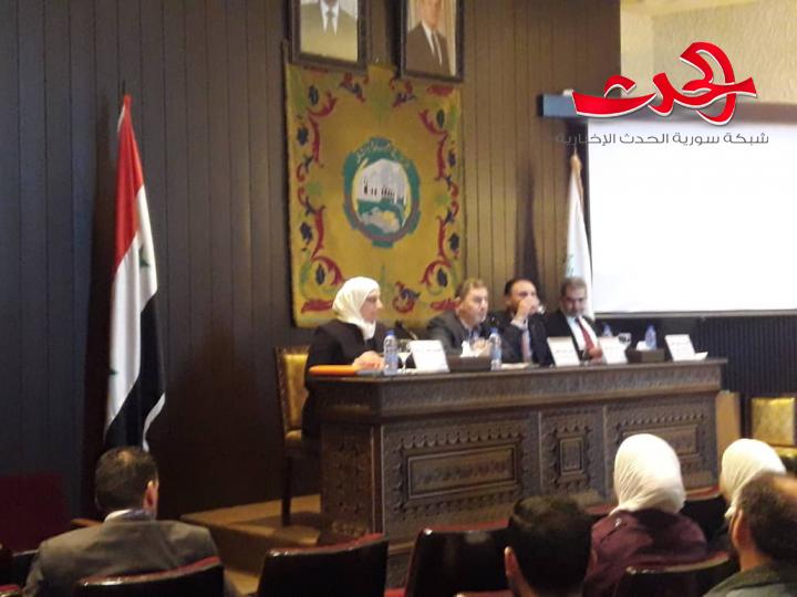الشراكة بين القطاعين الخاص والعام في التمويل المتناهي الصغر في غرفة تجار دمشق