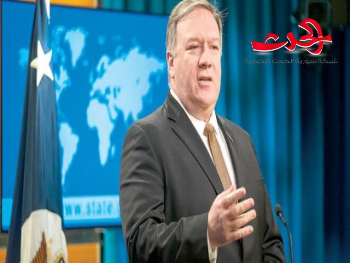 المهندس: ميشيل كلاغاصي..بومبيو الناطق الرسمي بإسم الفوضى الأمريكية 