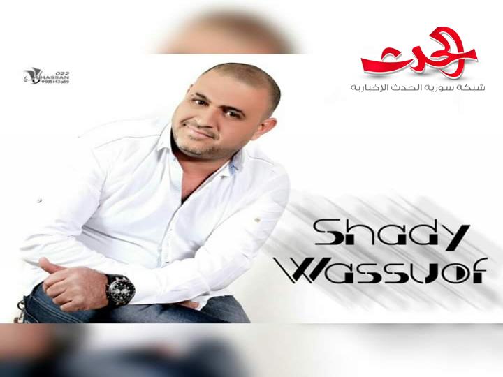 الفنان شادي وسوف يطلق تحديا خاصا مع إطلاق أغنية" خلصت معك" على يوتيوب