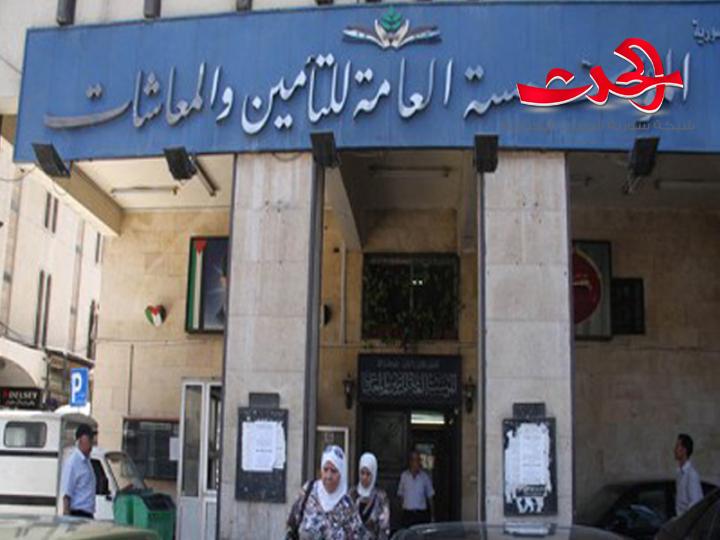لدفع التعويض المعيشي للمتقاعدين.. منح المؤسسة العامة للتأمينات الاجتماعية سلفة بقيمة ,5\ مليار لمرة واحدة