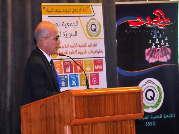 المختصّون والمهتمّون بالجودة يناقشون تطبيق معايير الجودة وخلق بيئة استثمار تدعم التنمية المستدامة ...