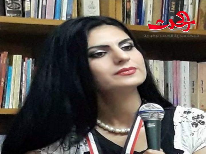 نرجس عمران لقاء الرحيل