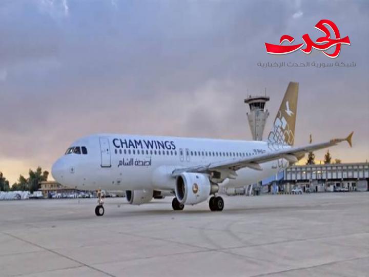 قريباً ..رحلات من مطار دمشق إلى ألمانيا وبأسعار تشجيعية
