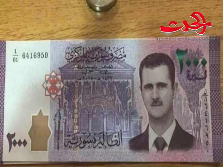 القبض على محاسب سابق يستغل الأطفال لتصريف 2000 ليرة مزورة!!