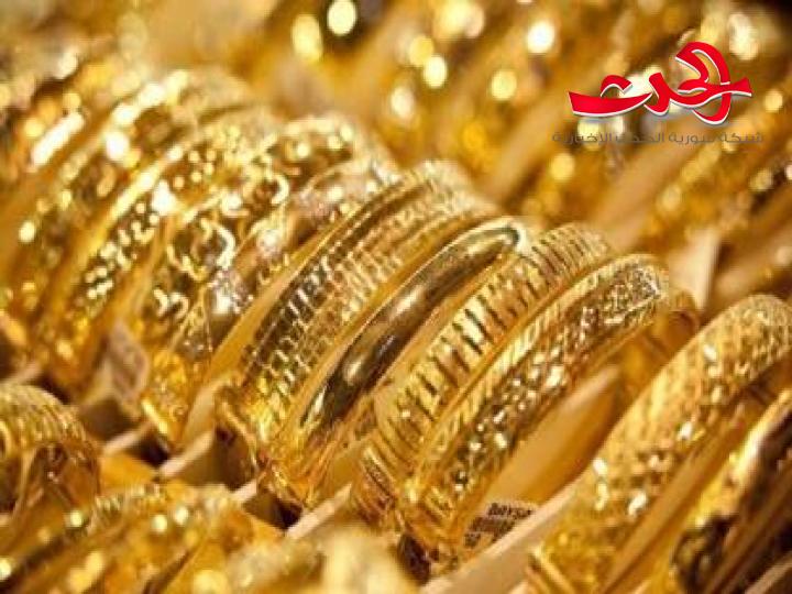 الذهب ينخفض اليوم 1000 ليرة مسجلاً 31000 ليرة