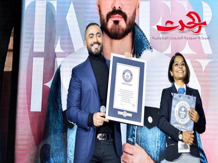 تامر حسني يدخل “غينيس” 