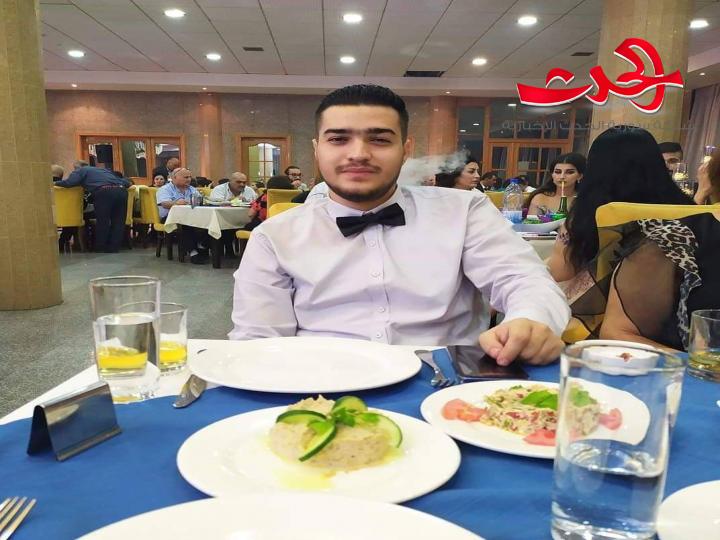 جورجينا بقلم علي سهيل زيدان