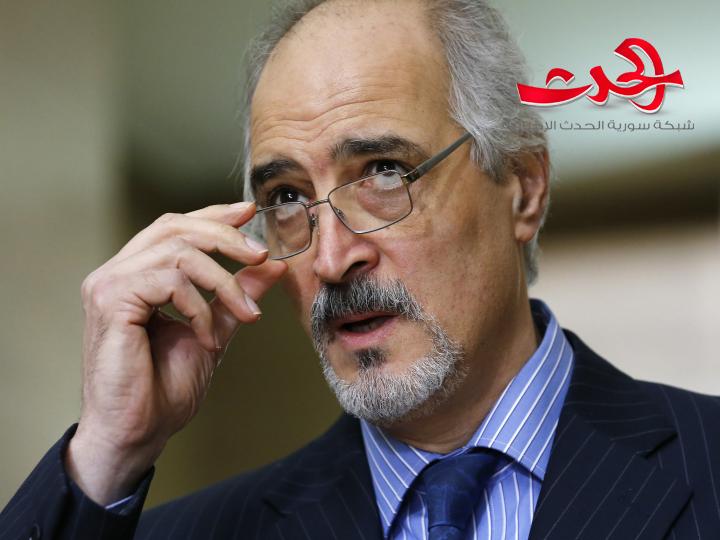 الجعفري: سورية لم تتلق دعوة لقمة أردوغان حول سورية في اسطنبول!