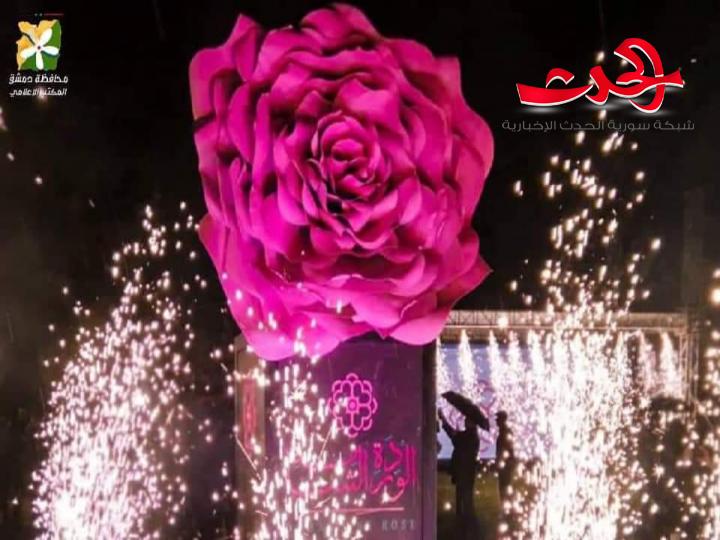 الوردة الشامية في ساحة الأمويين 