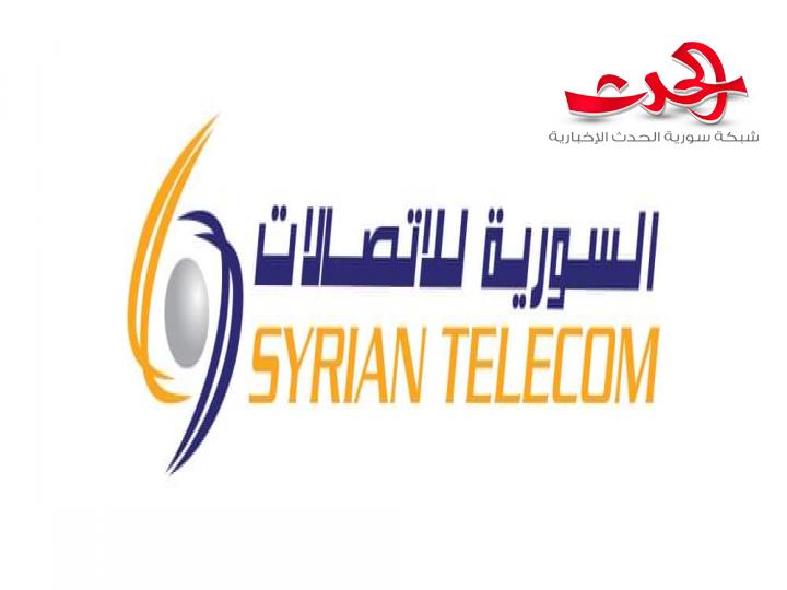 في حمص الإنترنت السّريع 16 ميغا عبر تقنيّة /FTTH/